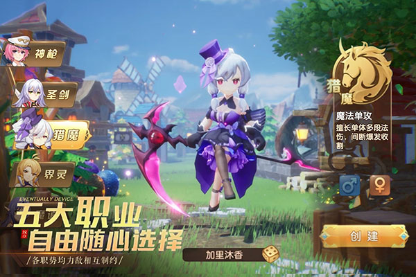 驯龙物语乐牛客户端5