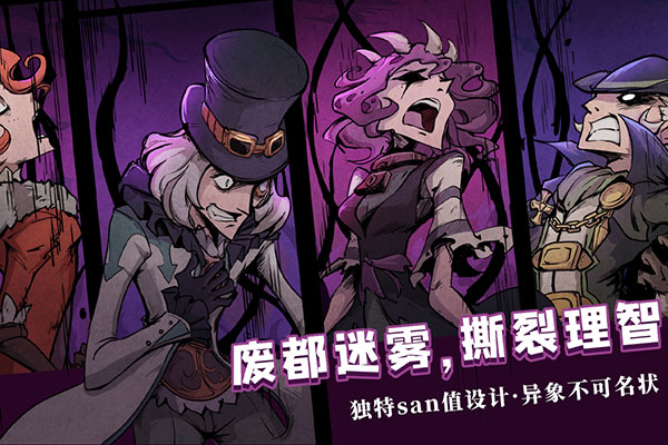 异化之地九游版4