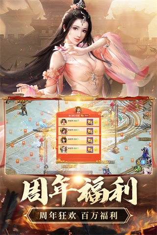 征途2手游充值折扣平台5