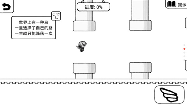 正常的大冒险破解版4