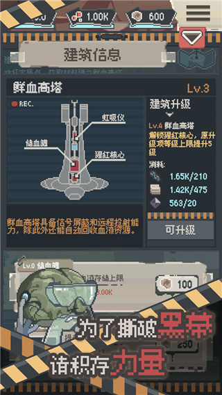 丧尸派对2023年最新破解版2