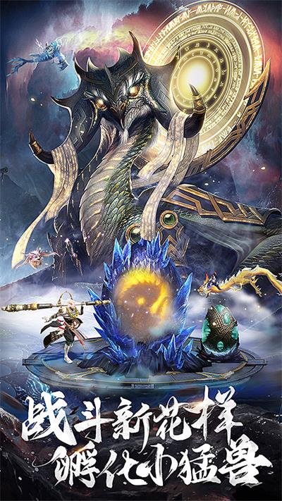 昆仑劫华为版3