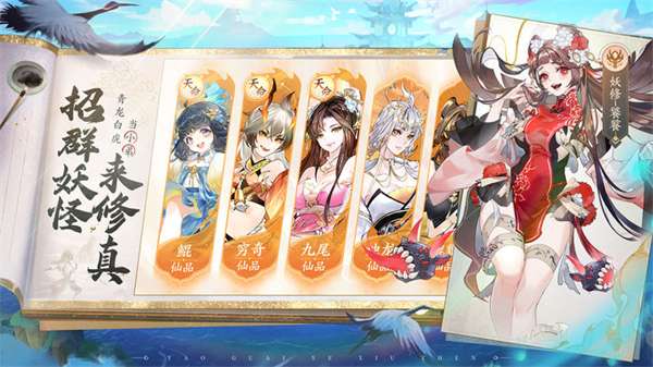 我的御剑日记九游版3
