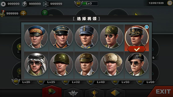 世界征服者3最新版本3