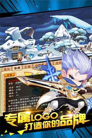 造梦西游ol华为版1