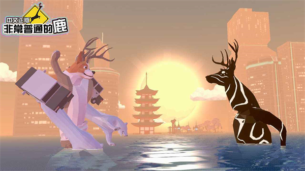 沙雕鹿模拟器游戏5