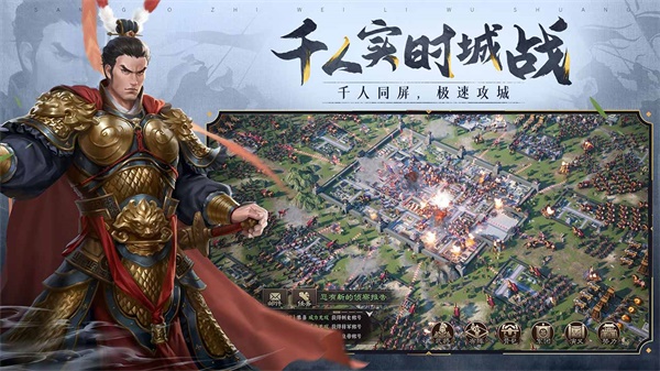 三国志威力无双九游版2