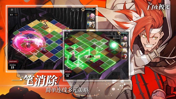 白夜极光国服最新版3