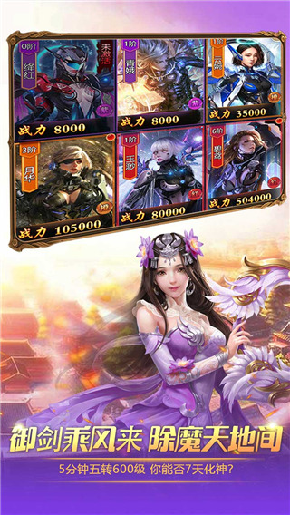 天问5