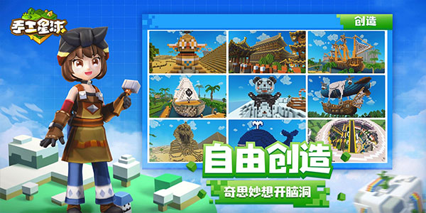 手工星球2023最新版本1