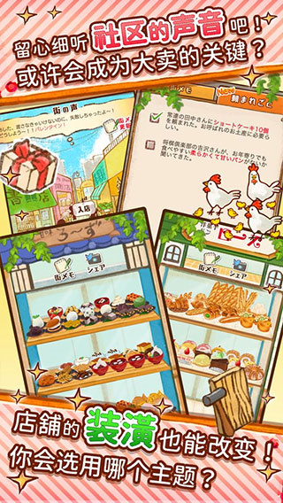 洋果子店rose2官方正版3