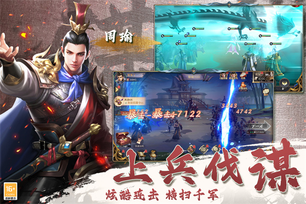 风起苍岚九游版1