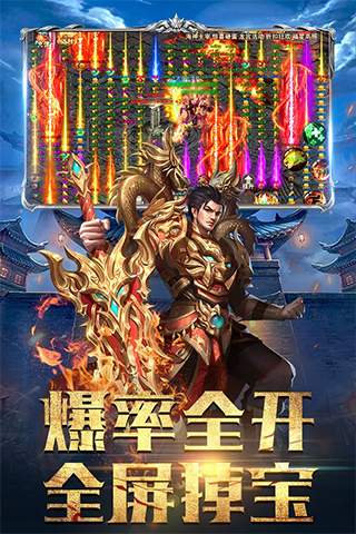 斗魔骑士3