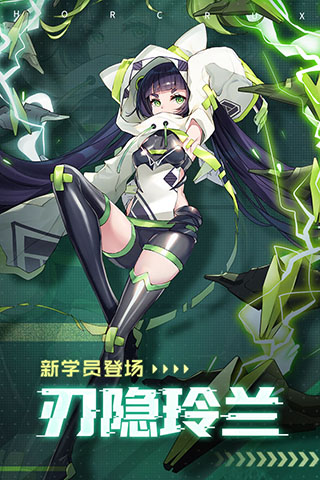 魂器学院无敌版1