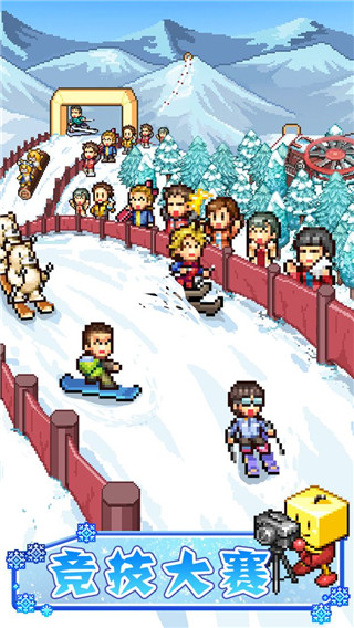 闪耀滑雪场物语破解版2