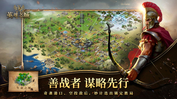 英雄之城2折扣端2