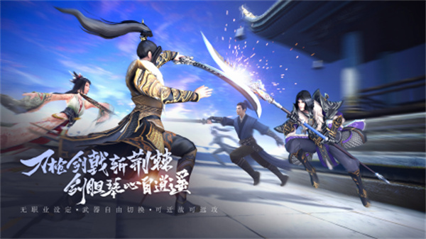 上阳赋手游4