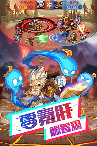 我的帝国手游破解版2