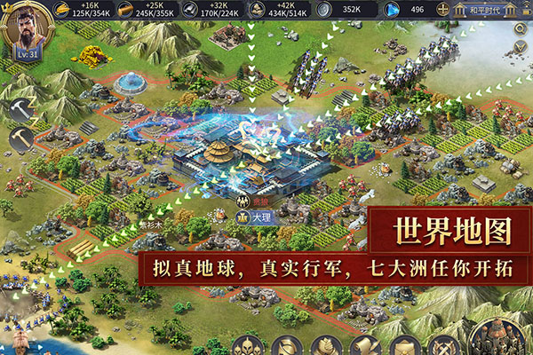 英雄之城2九游版1