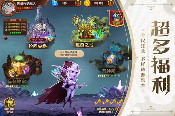 暗夜兵团折扣平台5