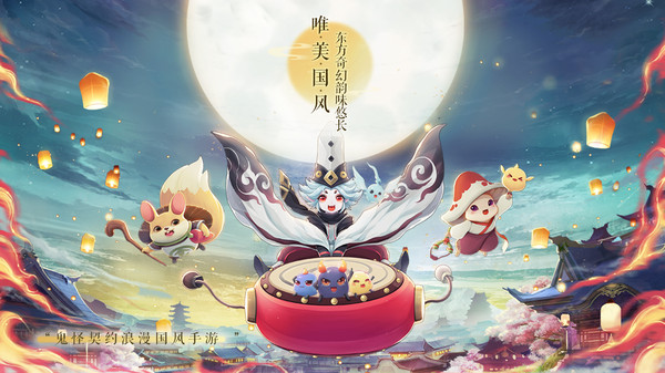 梦幻逍遥充值折扣平台5