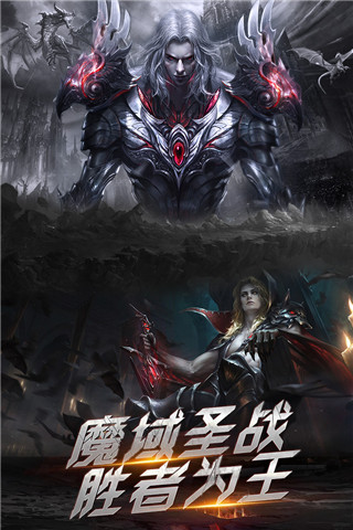 暗黑猎手破解版内置菜单版1