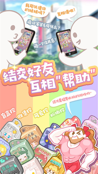 造物梦工厂5