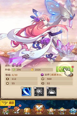 光之守望小米版2