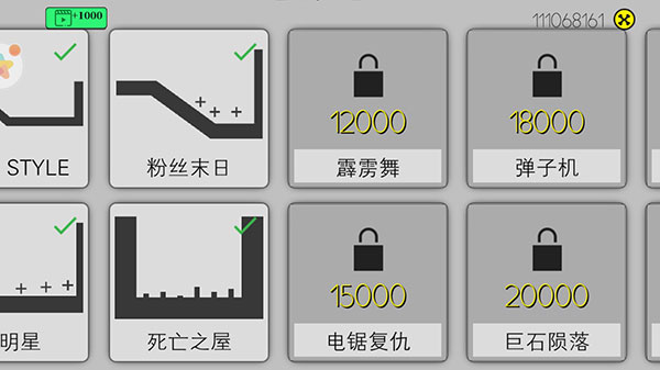火柴人刺激求生破解版2