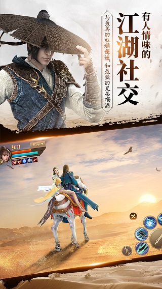 刀剑斗神传满v版1
