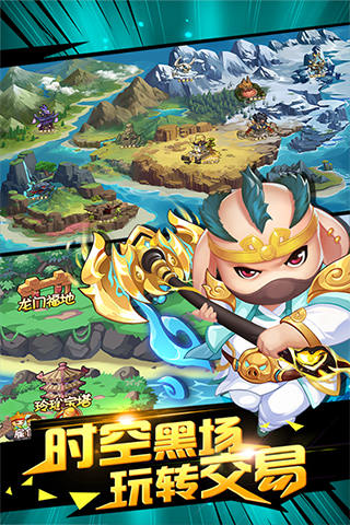 造梦西游ol应用宝版2