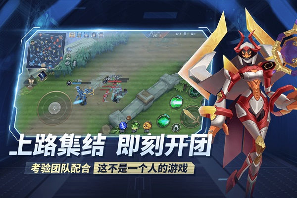 王者别嚣张小米版5