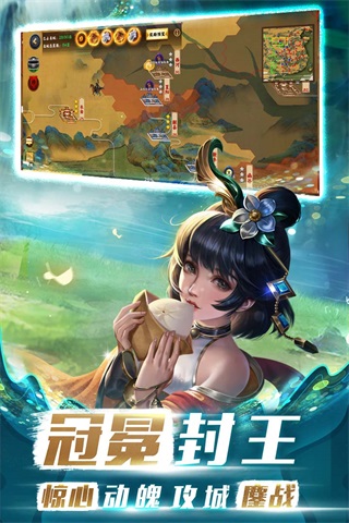 胡莱三国3充值折扣平台3