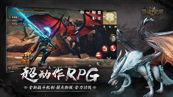 猎魂觉醒无限钻石金币版2