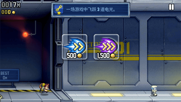 疯狂喷气机内购破解版4