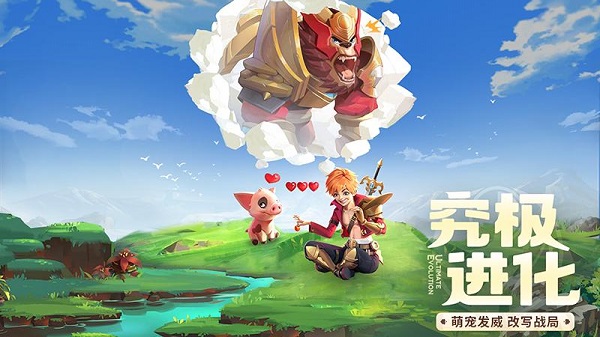 云上城之歌37客户端3