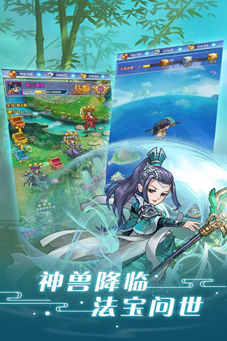奋斗手游4