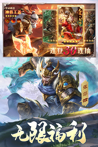 攻城天下破解版最新版本20233