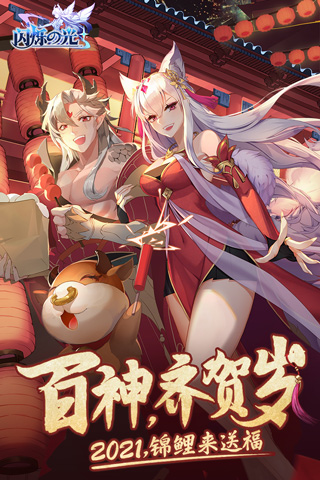 闪烁之光体验服1