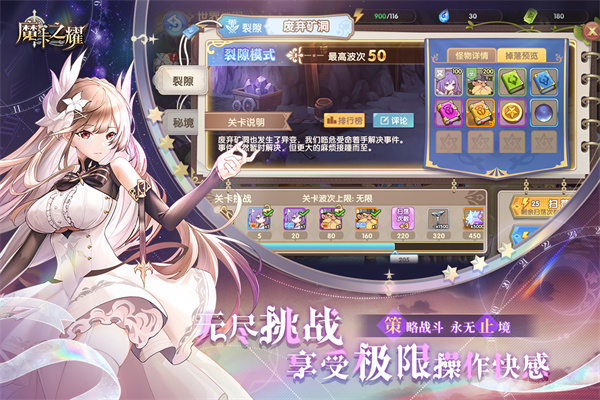 魔卡之耀小米版4