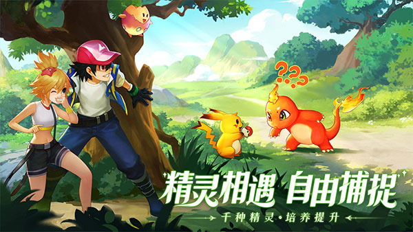 口袋重制一加版2