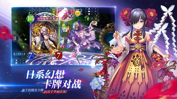 影之诗内购破解版5