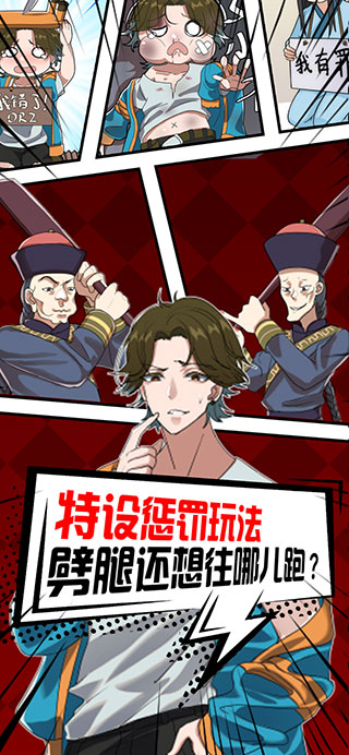恋爱侦探游戏4