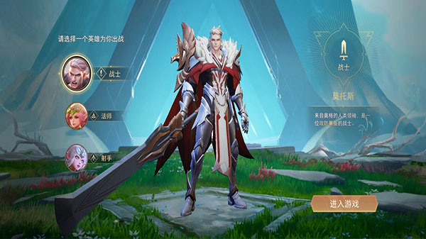 传说对决先行服2023最新版本2