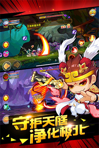造梦西游ol华为版2
