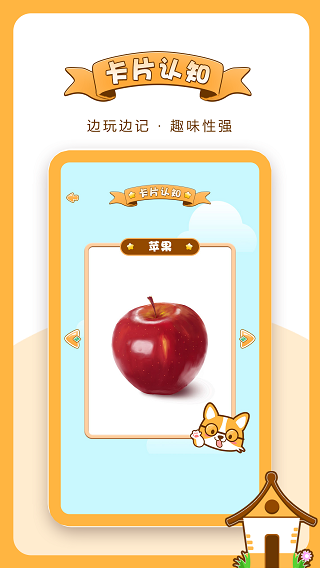 欢乐找茬红包版官方正版5