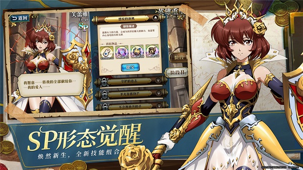 梦幻模拟战台服3