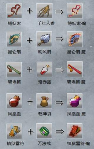 九重试炼最新版5