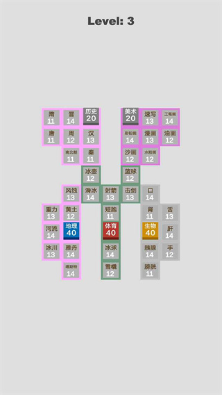 学科对抗赛破解版2