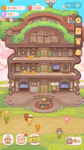 乌冬的旅店破解版20232